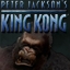 King Kong Kiosk Demo