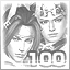 Icon for Ability level 100