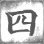 Icon for Ashigaru