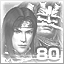 Icon for Ability level 80